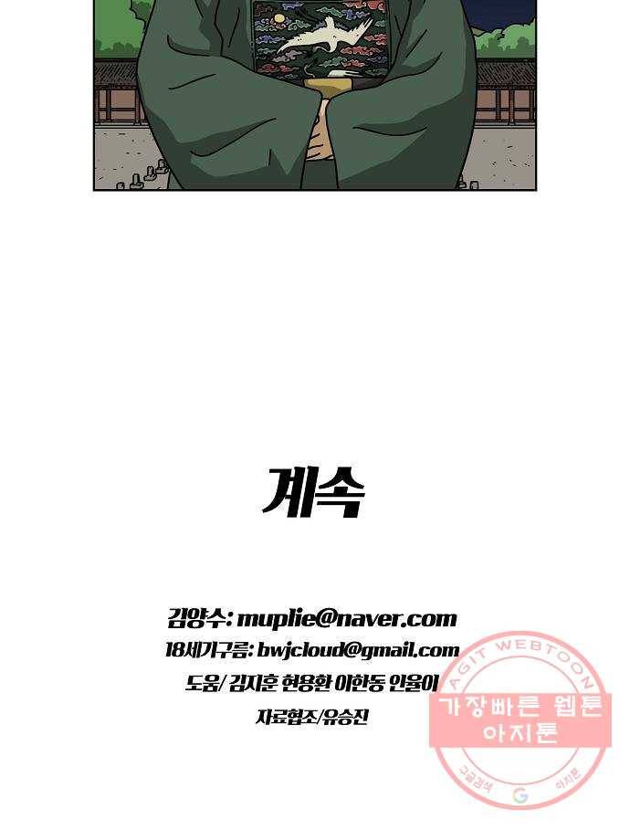 조선홍보대행사 조대박 91. 소문 vs 소문 1 27