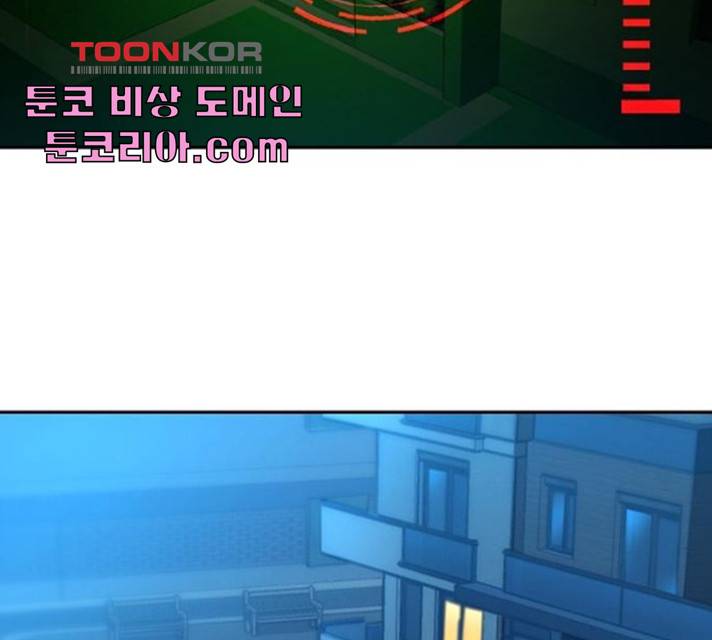 오파츠 71화 3