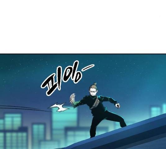 오파츠 71화 19