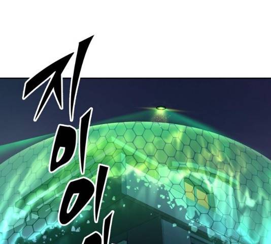 오파츠 71화 22