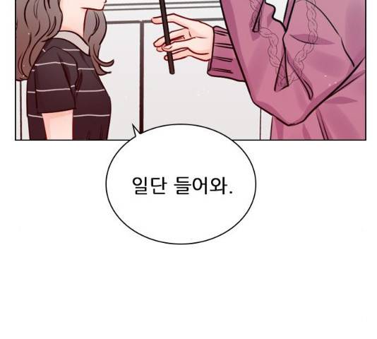 플레이, 플리 49화 11