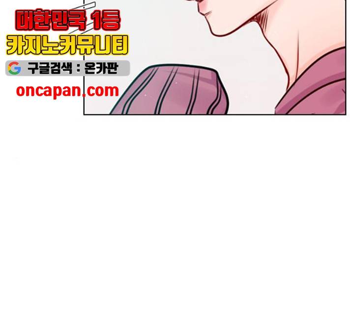 플레이, 플리 49화 13