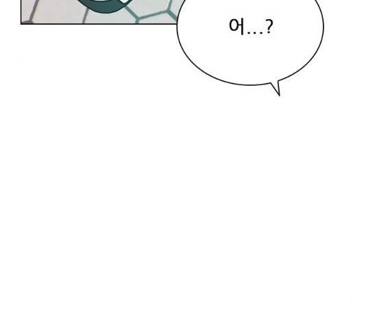 플레이, 플리 49화 17