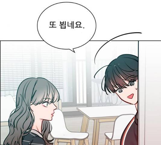 플레이, 플리 49화 18