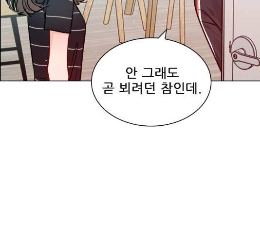 플레이, 플리 49화 19
