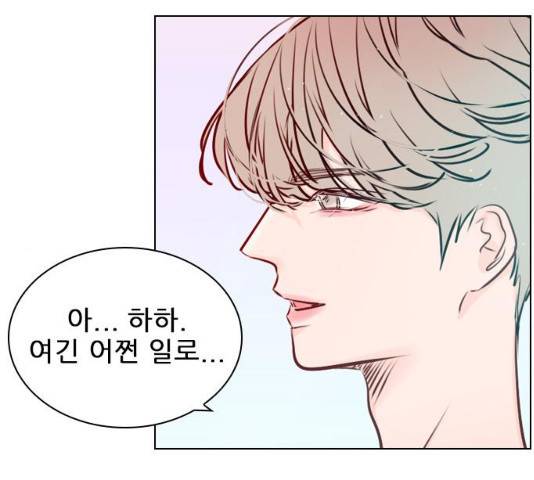 플레이, 플리 49화 20