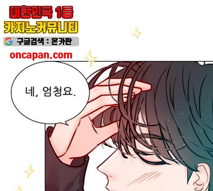 플레이, 플리 49화 24