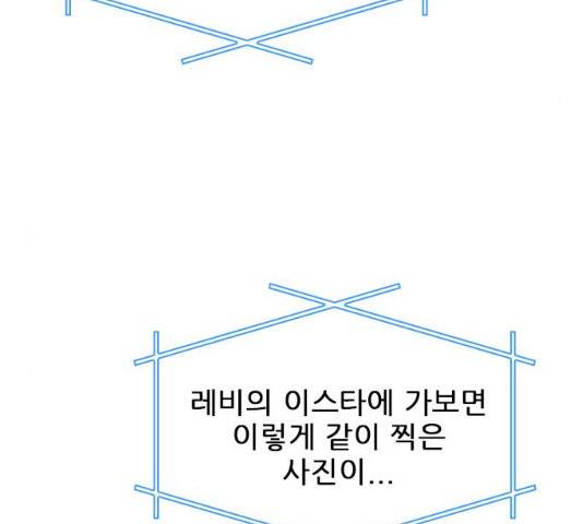 플레이, 플리 49화 50
