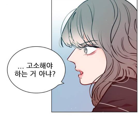 플레이, 플리 49화 54