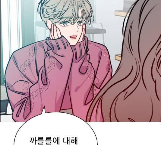 플레이, 플리 49화 57