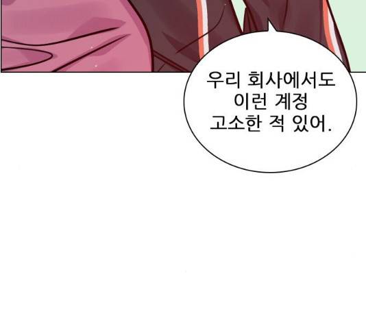 플레이, 플리 49화 65