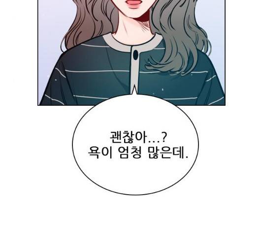플레이, 플리 49화 67