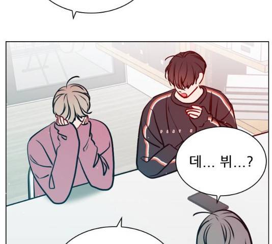 플레이, 플리 49화 77