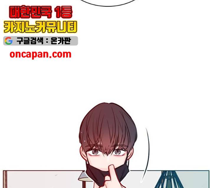 플레이, 플리 49화 88