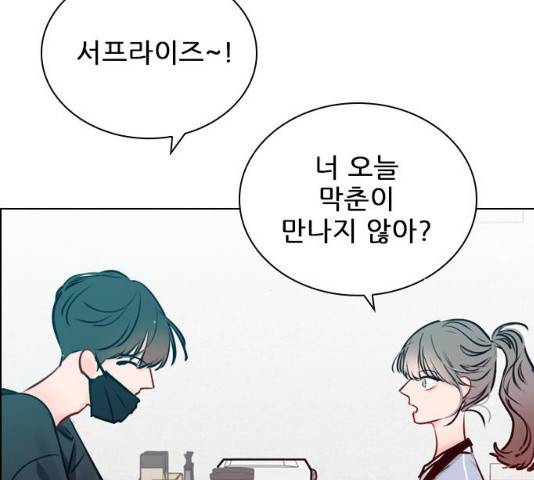 플레이, 플리 49화 91