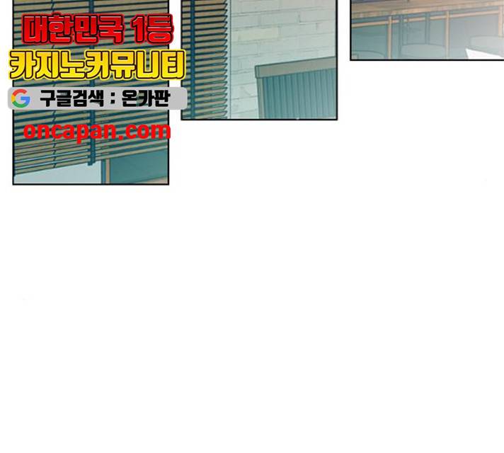 플레이, 플리 49화 97
