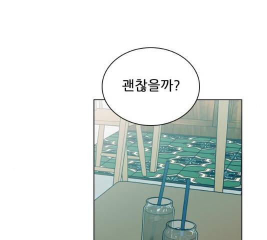 플레이, 플리 49화 98
