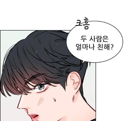 플레이, 플리 49화 113