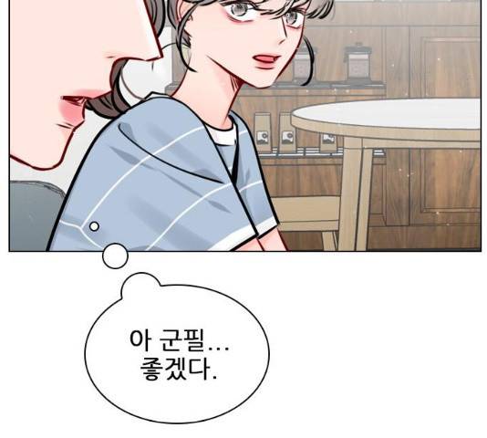 플레이, 플리 49화 124