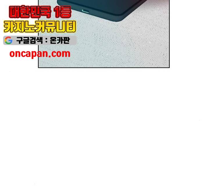 플레이, 플리 49화 140