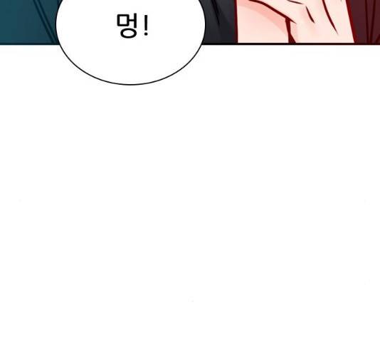 플레이, 플리 49화 145