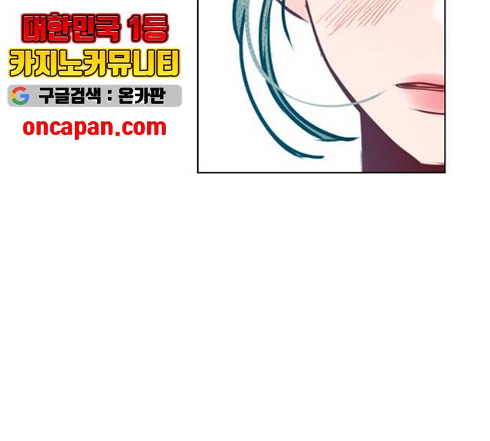 플레이, 플리 49화 147