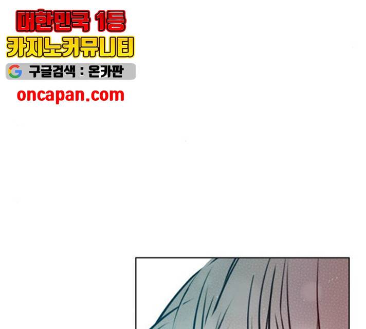 플레이, 플리 49화 157