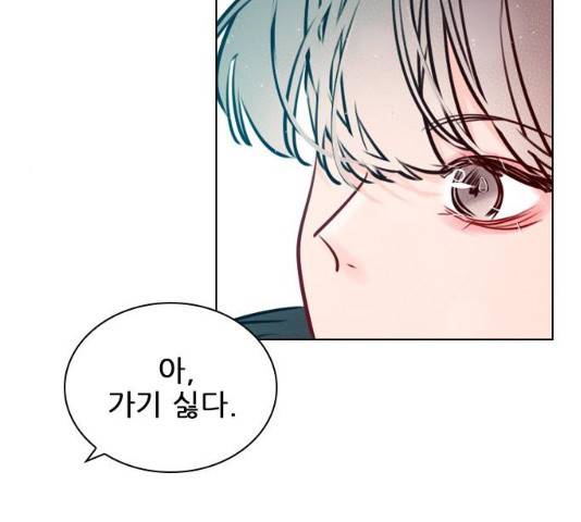 플레이, 플리 49화 158