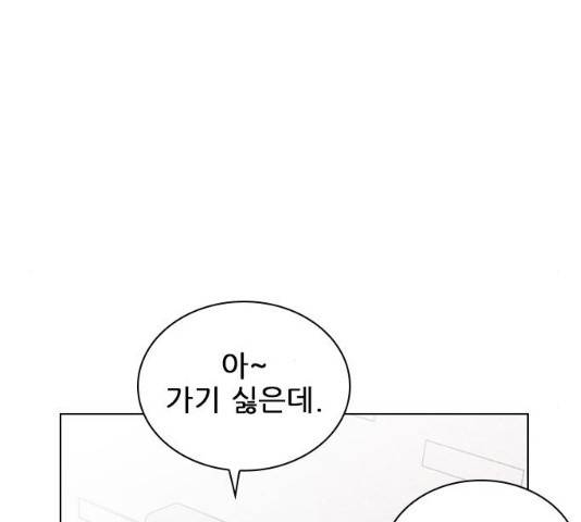 플레이, 플리 49화 159