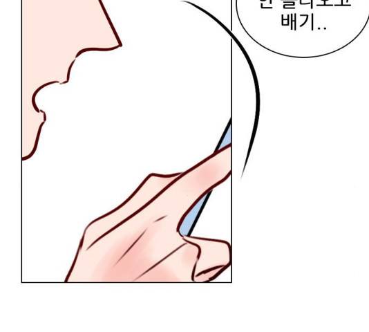 플레이, 플리 49화 172