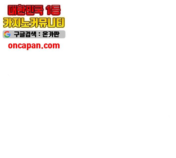 플레이, 플리 49화 176