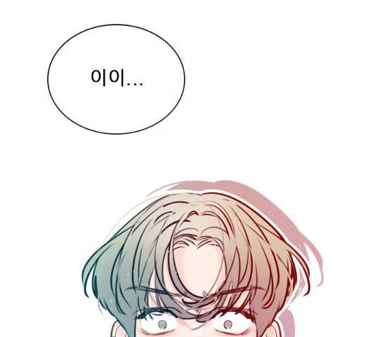 플레이, 플리 49화 177