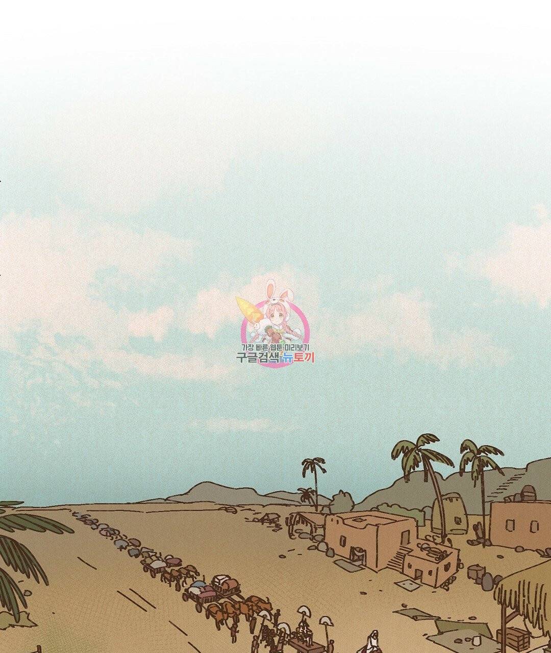 엔네아드(ENNEAD) 완전판 시즌2 10화 1