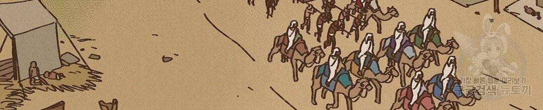 엔네아드(ENNEAD) 완전판 시즌2 10화 2