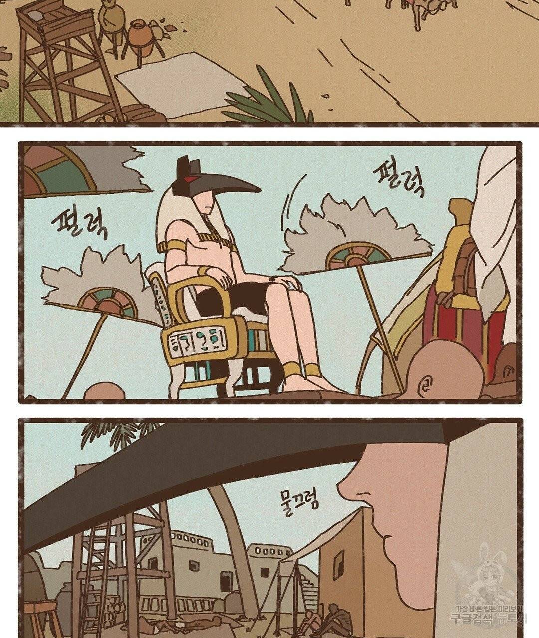 엔네아드(ENNEAD) 완전판 시즌2 10화 3