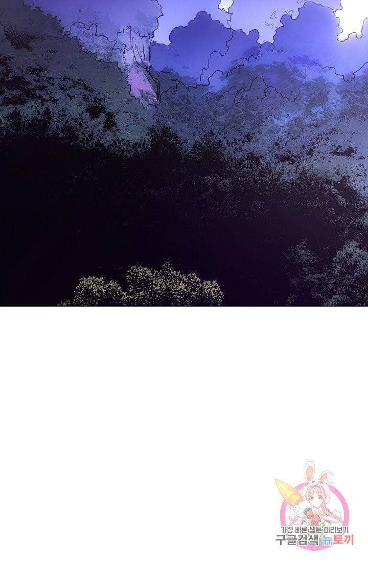 일인지하 376화 6
