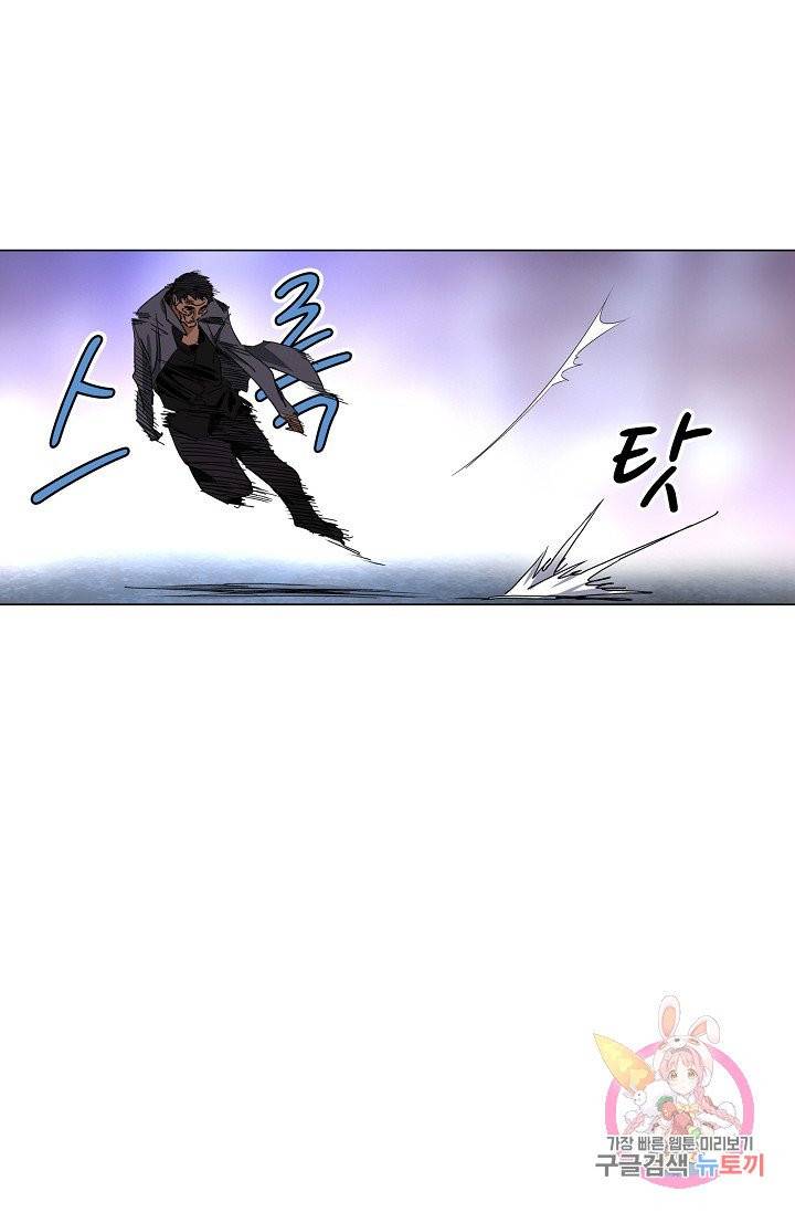 일인지하 376화 10