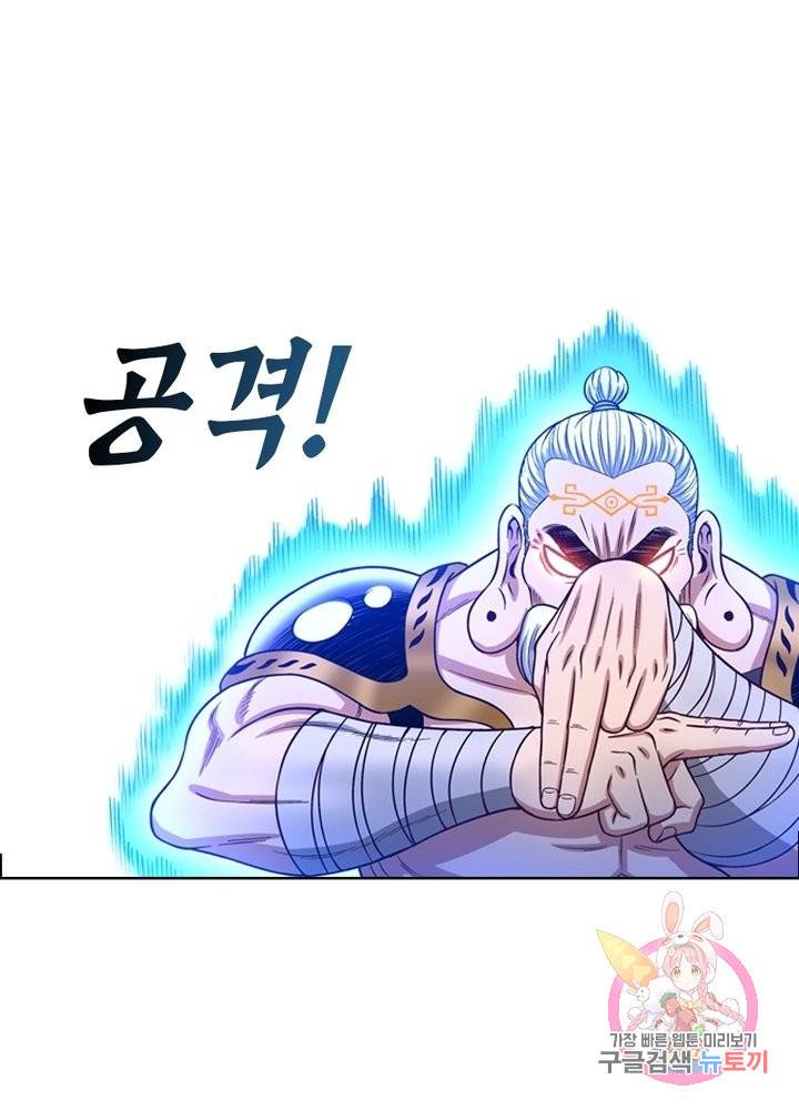 신으로 태어났습니다 376화 3