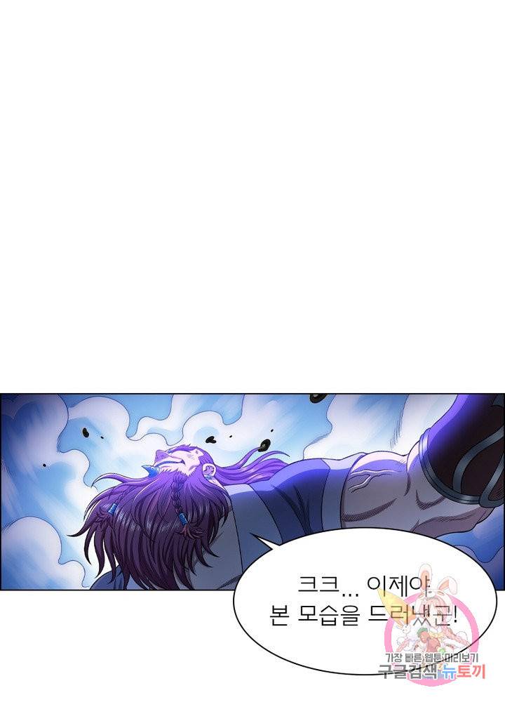 신으로 태어났습니다 376화 10