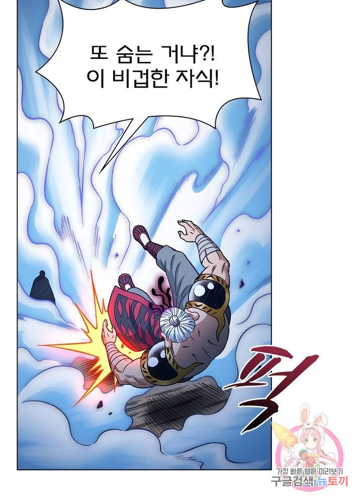 신으로 태어났습니다 376화 17