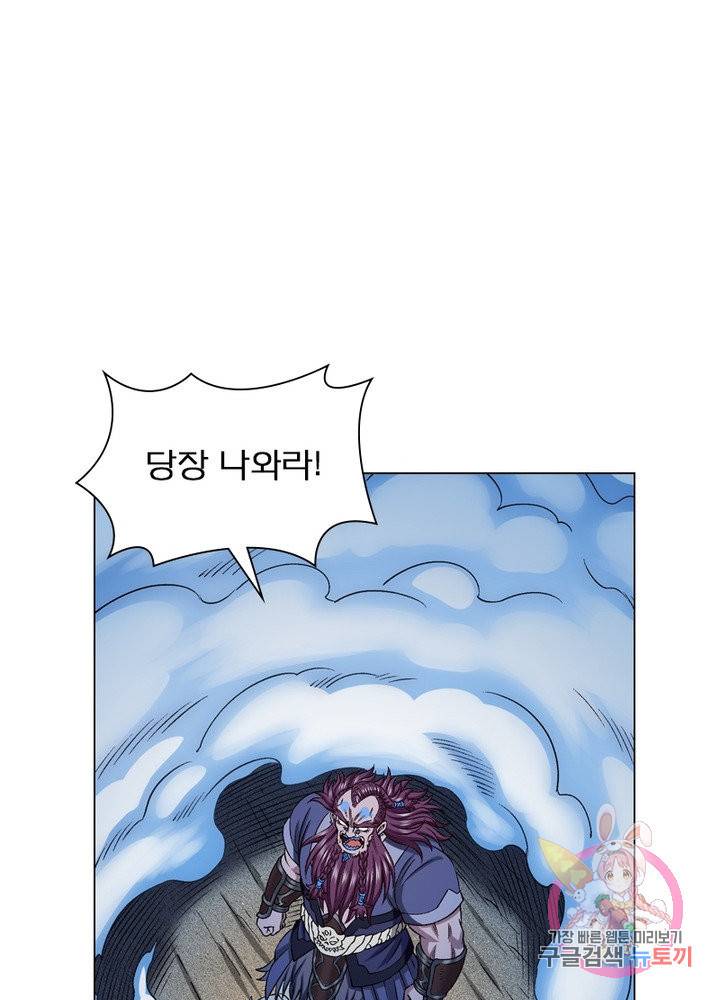 신으로 태어났습니다 376화 18