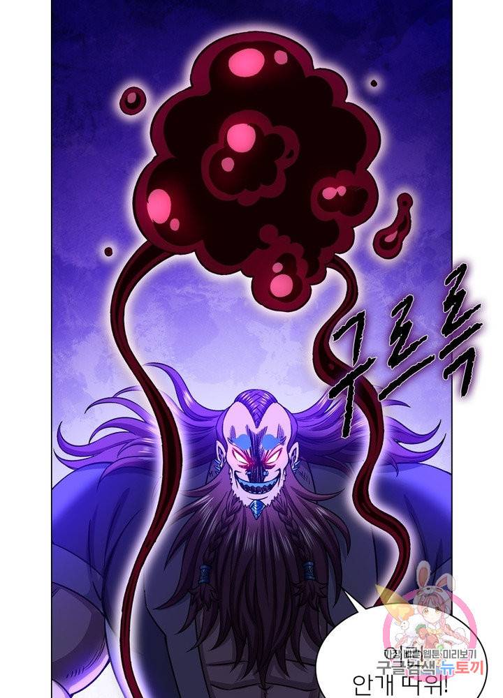 신으로 태어났습니다 376화 26