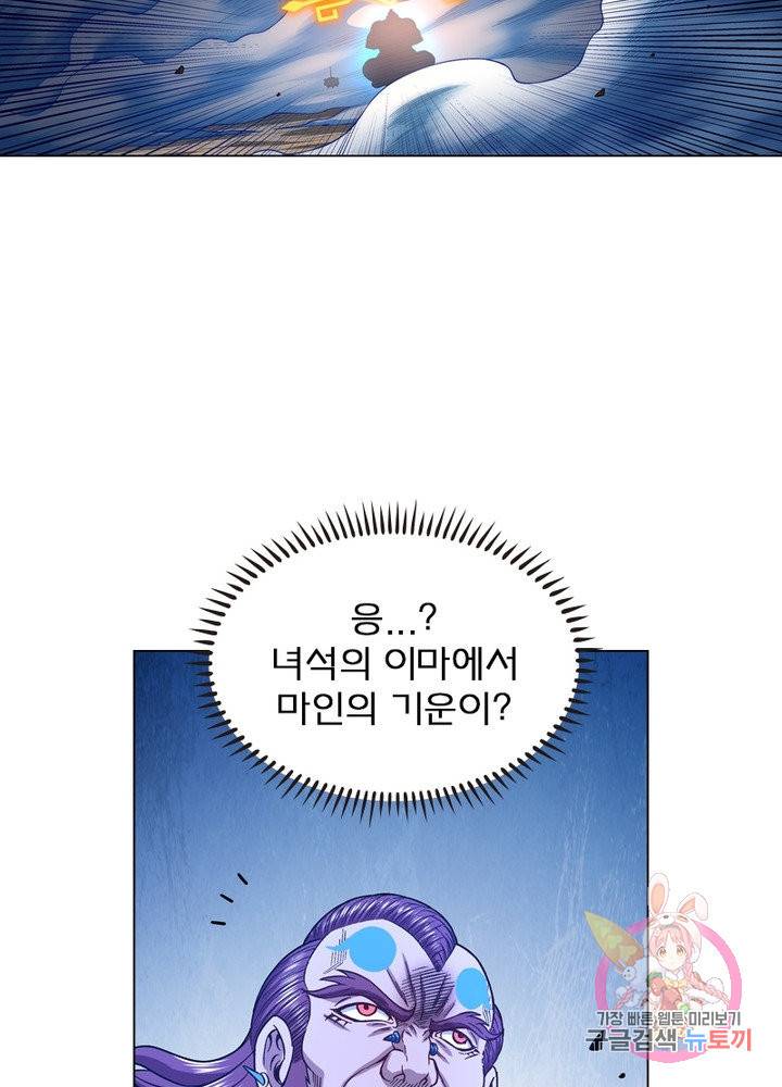 신으로 태어났습니다 376화 31
