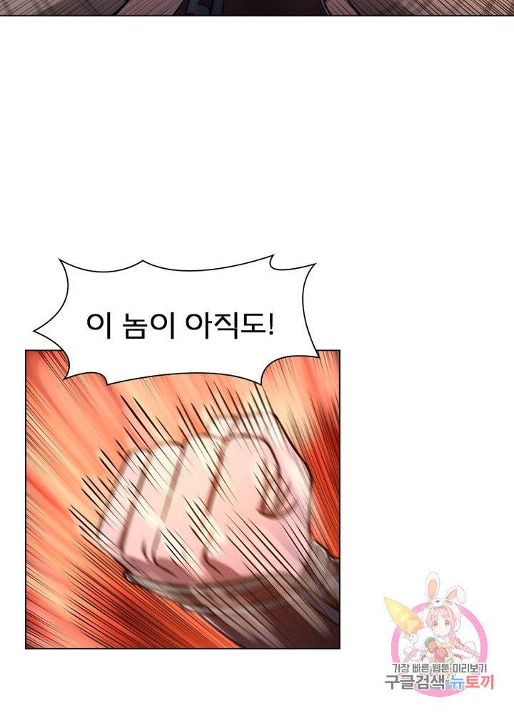 신으로 태어났습니다 376화 45