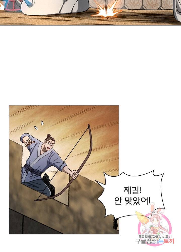 신으로 태어났습니다 376화 48