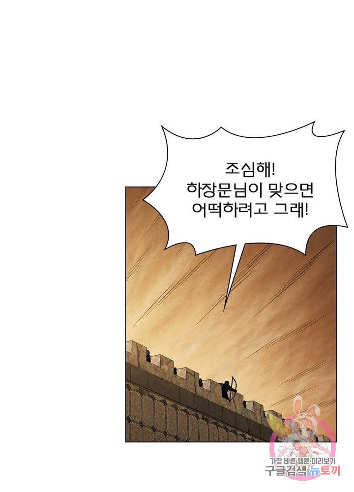 신으로 태어났습니다 376화 49