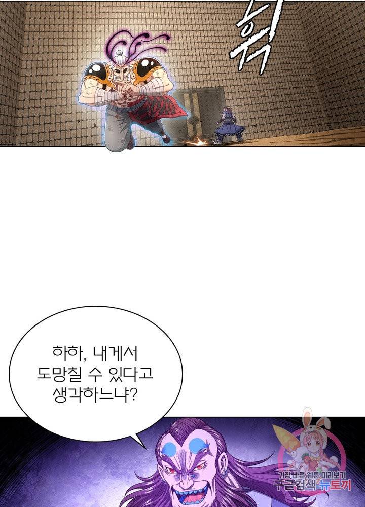 신으로 태어났습니다 376화 51