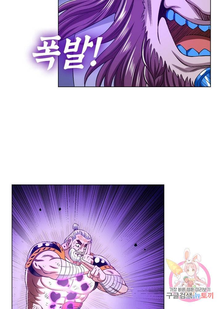 신으로 태어났습니다 376화 59