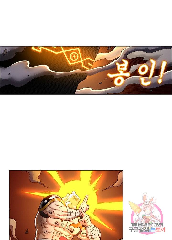 신으로 태어났습니다 376화 64
