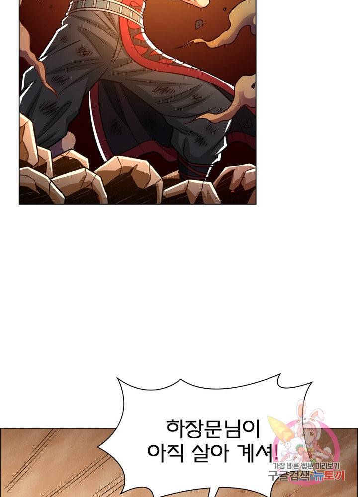 신으로 태어났습니다 376화 65